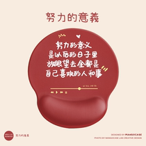 The meaning of hard work mouse pad wrist protector female silicone cushion 3D chest e-sports cute ins wind small table mat boys creative personality Japanese computer games with wrist support Anime cartoon