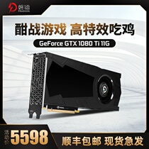 Pradeon GTX1080TI graphics card Cyberpunk gaming live desktop computer chicken eating game Discrete graphics card