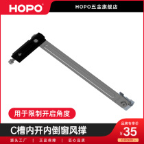 HOPO C slot inside open inside inverted window wind support inside open inside inverted window limiter limit wind support ATR20