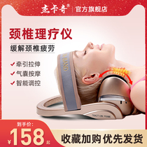 Cervical massager Hot compress massage instrument Home electric neck neck protector neck neck multi-function massage pillow