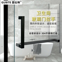 Shower room glass door handle toilet bathroom sliding door L-shaped handle armrest 304 stainless steel Black