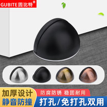 Turtle top door limiter door stop bedroom door toilet room door glass door anti-collision device door touch ground stop