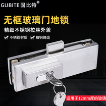 Frameless door Glass door floor lock Shop door Office floor Spring door lock clip door clip Tempered door floor latch lock