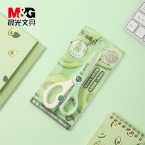 Morning light avocado limited childrens safety round head scissors Primary School artists do not hurt hands kindergarten baby special hand-cut paper knife children plastic toys art set children paper-cut