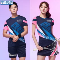 Kelaian Korean badminton clothes Mens and womens short-sleeved suits breathable quick-drying couples fashion slim-fitting thin sportswear