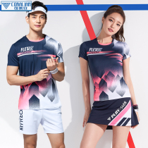 Kelaian Korean badminton suit womens suit fashion breathable quick-drying mens short-sleeved couple slim-fitting sportswear
