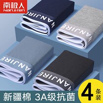 Mens Underwear Pure Cotton Big Code Loose Breathable Student Flat Angle Pants Personality Youth Trend Four-corner Pants