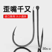 Benwu import one thousand and fish hook crooked mouth thin strips hook large matter hook one thousand and hook bulk sea fishing iso silver carp pure