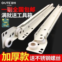 Drawer track roller two slide track track computer desk drawer 2 section rail desk skate roller skate