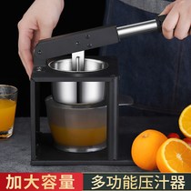Manual juicer lemon orange stainless steel large portable commercial pomegranate juice metal squeezer household