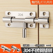 Door lock non-perforated door rear safety lock latch opening toilet rental house adhesive household door bolt blocking door
