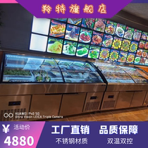 Min Stall Hotel Stainless Steel Stepped Point Vegetable Cabinet Ice Table Display Cabinet Commercial Seafood Strings Double Warm Refrigerated Freezer