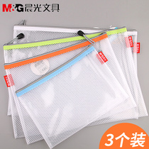 Morning light EVA grid zipper bag A4 file bag B5 students with fashion color classification test paper bag A5 waterproof storage transparent bag simple information bag ADM95079 document bag
