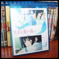 Blow on the Bass 2018 Theatrical Edition: Liz and the Bluebird BD Blu-ray Cartoon