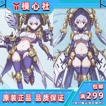 Model HEART SOCIETY ALPHAMAX SKYTUBE Beihai BANSHEE Klaken Rania machine mother assembly model