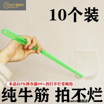 10 sets of flies household plastic soft fly swatter mosquitoes mosquitoes mosquitoes not rotten clinker beef tendon