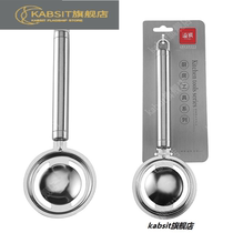 Kitchen stainless steel egg white separator egg cake household egg splitter egg white egg yolk filter baking tool