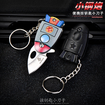Outdoor folding knife express high hardness mini knife portable pocket fruit knife key chain sharp small folding knife