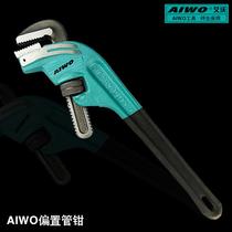 Professional multi-function fast water pipe pliers offset pipe pliers tool plumbing pump wrench