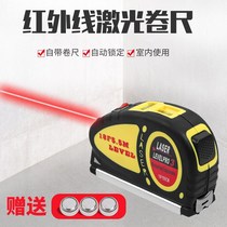 Multi-function level meter Tape measure Multi-function laser infrared crosshair High-precision mini wire drawing tool