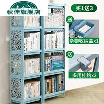 Student childrens bookshelf picture book stand integrated baby bookshelf toy storage rack home