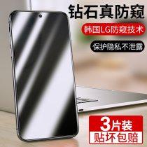 vivox27 anti-peep toughened film x60x50x30vivox21x20x9 anti-peep film vivox23x27 mobile phone nex iqoo7neo
