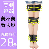 Straight leg artifact Leg shape Leg type correction belt ox type leg strap Leg correction bondage Leg bone rim