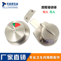 Public toilet partition accessories toilet stainless steel round latch lock with unmanned indication lock door buckle simple