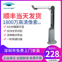 Liangtian high shooting instrument YL1000 Teaching scanner High-definition professional office small S1000A3 Document books Books High-speed and fast double-sided physical projection video display table Painting calligraphy