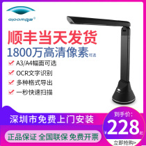 Liangtian high-speed camera S200L teaching high-definition scanner Professional office H500L minicomputer Household files High-speed books physical booth fast continuous portable speed scan double-sided