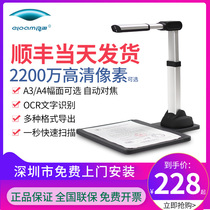 Liangtian high-speed camera S500L scanner High-definition professional office and household small scanning book A3 video booth Teaching book into a book document ocr fast continuous document portable scanning machine