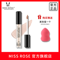missrose Concealer Moisturizing Cover Dark Circles Concealer Artifact Spot Face Lasting Concealer Foundation
