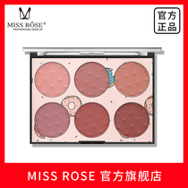 missrose autumn and winter cheap blush high light Integrated Plate Natural students sun red women multi-color blush plate