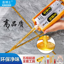Dr. Xi beauty sewing agent tile floor tiles special waterproof environmental protection household caulking agent beauty seam glue wholesale construction tools