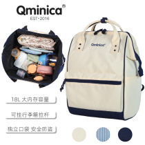 Qminica Official Tennis Mommy Bag Pure Color Striped Large Capacity Opening 18L Light out Dairy dads Mother and baby backpacking tide