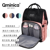 Qminica official website 2021 summer new mommy bag double shoulder Super Light big capacity Japanese mother mother baby bag
