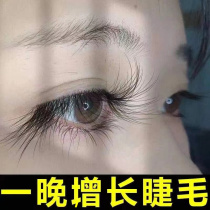 (Li Jiaqi recommends farewell to the eye) Eyelash base fluid thick curl and false eyelashes say goodbye ~