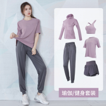Fashion high-end yoga clothes morning run autumn sexy professional quick-dry sports suit female beginners Net Red Gym