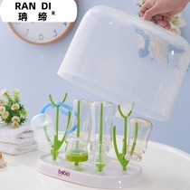 Milk bottle rack drying rack drying rack drain rack bracket storage box with lid baby dust bottle storage rack