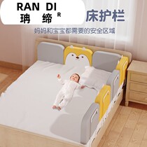 Bed fence baby anti-fall anti-fall bed guardrail baby baffle childrens bed side bed railing soft bag universal bedside