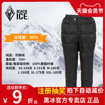 Black Ice Outdoor Ultra Light Down Pants Declined Water Goose Down Male And Female Section Thickened Warm Winter Home Light Weight F8559