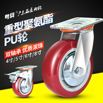 4 inch 5 inch 6 inch 8 inch heavy universal wheel polyurethane PU casters Small hand push flatbed wheels with brake wheels