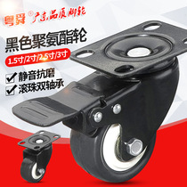 Castors 1 5 inch 2 inch 2 5 inch 3 inch universal wheel mute castors brake wheel directional wheel furniture wheel luggage wheel