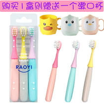  Childrens toothbrush 3 pieces of soft hair over 6 years old 1-5 years old fine hair soft Infants and young children silk soft cleaning tooth protection Free rinse