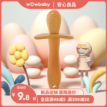 wowbaby baby molar stick anti-eating hand mushroom teether toy can be boiled transparent silicone baby bite music