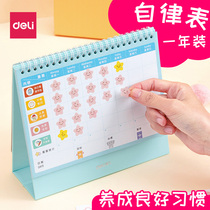 Powerful childrens growth self-discipline table primary school students good habits to develop punch-in plan table kindergarten behavior reward and punishment stickers work and rest learning wall stickers childrens desk calendar type daily life reward record