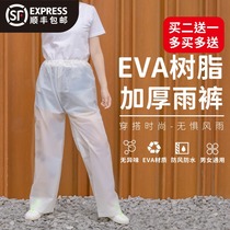 Raincoat Rain Pants Set Anti-riot Rain Suit Mens and Womens Long Transparent Takeaway Riding Waterproof Clothing Waterproof Pants Portable