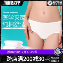 Disposable underwear Mens and womens travel pure cotton non-essential travel with out door travel supplies Leave-in cotton underwear