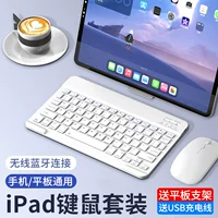 Huawei, apple, беззвучная ультратонкая клавиатура с зарядкой, маленький совместимый мобильный телефон, планшетный ноутбук, bluetooth