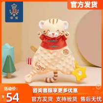Ti Love Pacification Towel Baby Entrance Sleep Baby Sleeping Soothing Towel Baby Soothing Doll Finger Hand Puppet